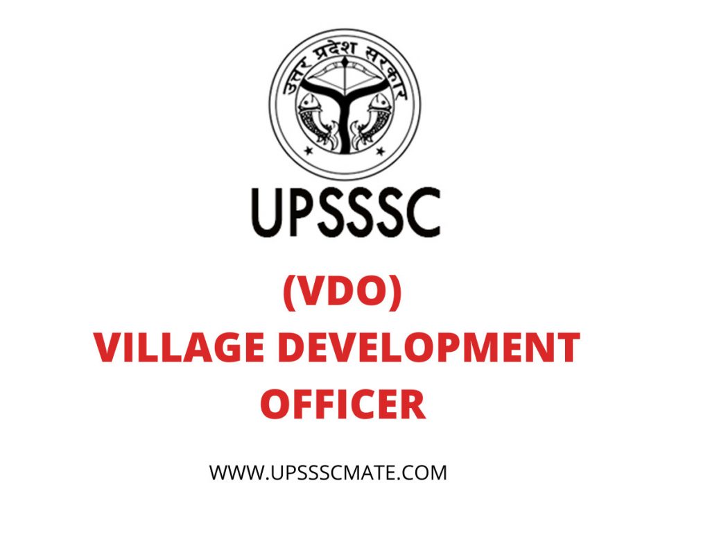 UPSSSC VDO - Upsssc Mate