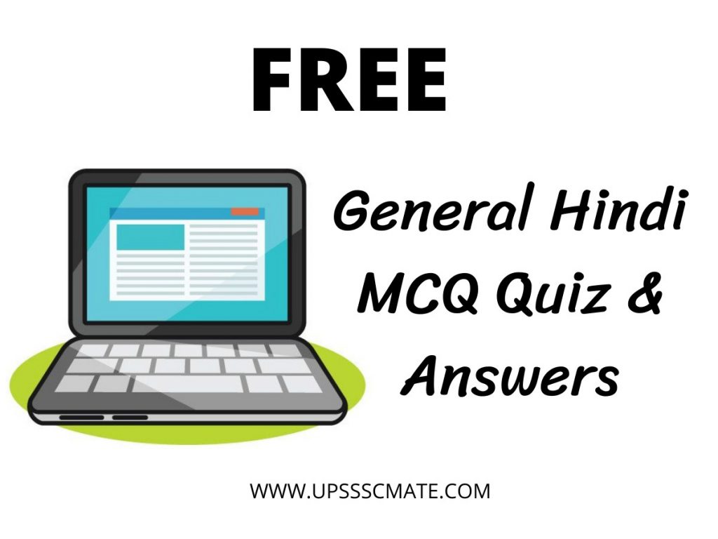 General Hindi Online TEst