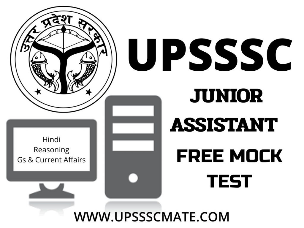 Upsssc junior Assistant Free mock test