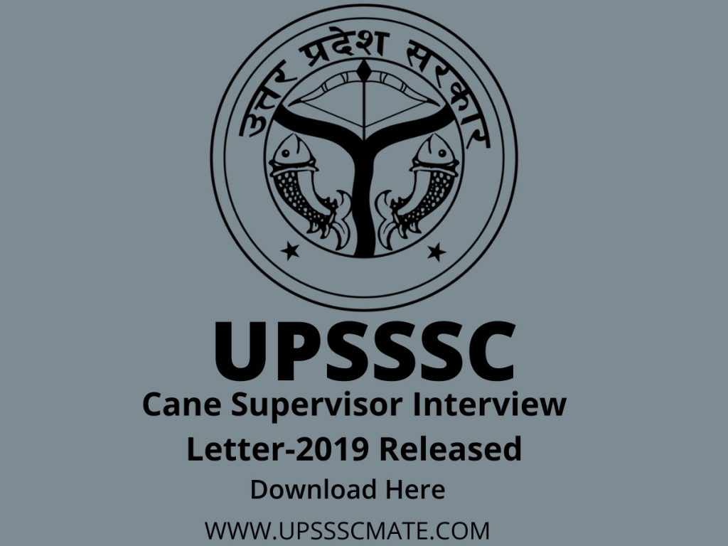 Upsssc cane superviosr interview letter 2019 released 