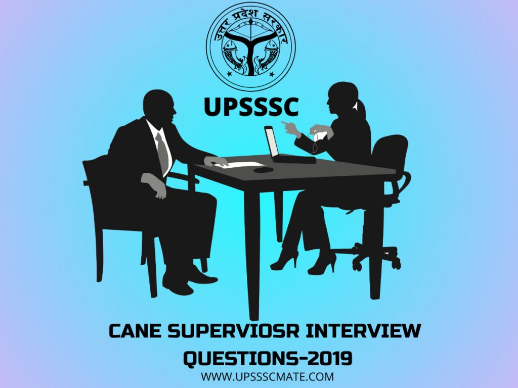 UPSSSC CANE SUPERVISOR INTERVIEW QUESTIONS 2019