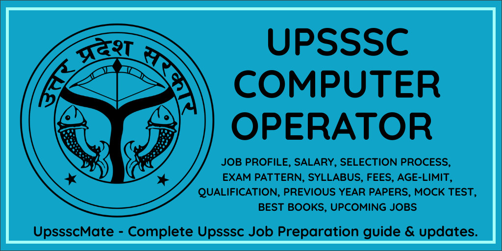UPSSSC Computer Operator - Upsssc Mate