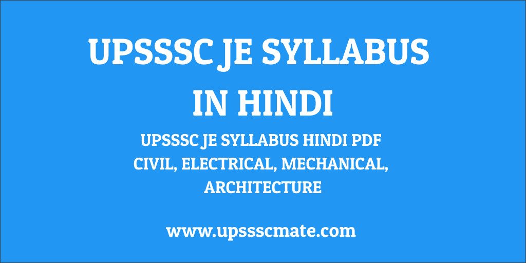 Upsssc JE Syllabus in Hindi