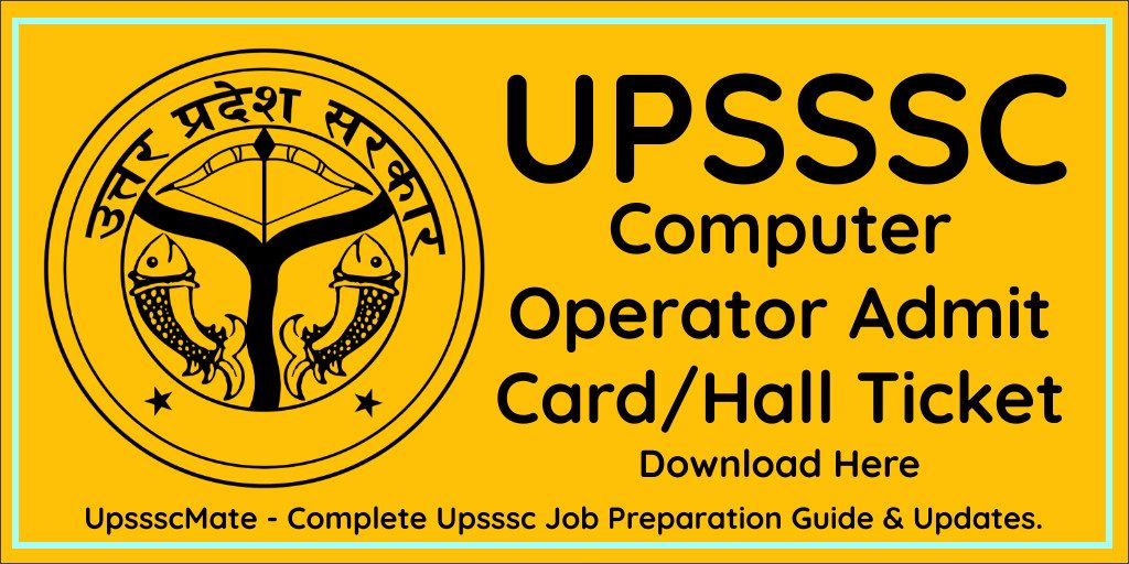 UPSSSC Computer Operator Admit Card/Hall Ticket