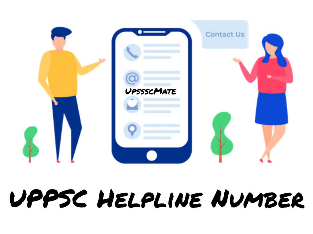 UPPSC Helpline Number