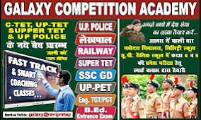 galaxy competition academy